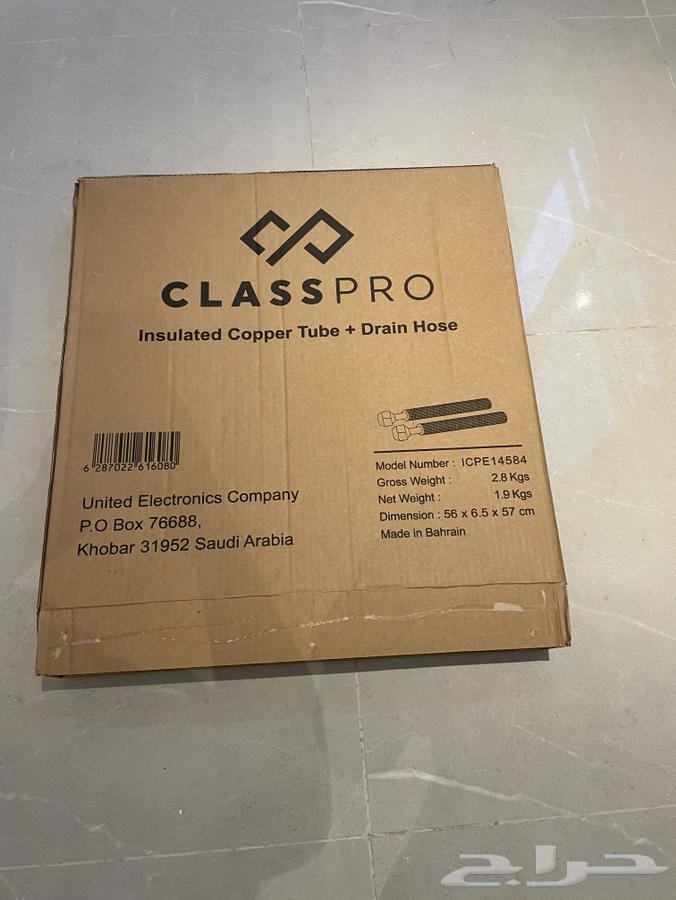 Class Pro 4 Meter Split AC Pipes64593949904131112