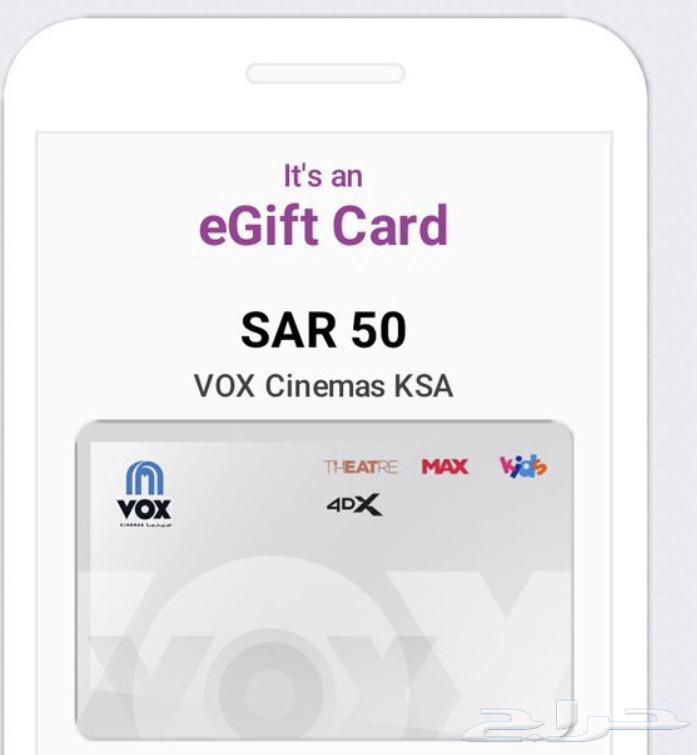 رصيد من فوكس سينما64594972755971110