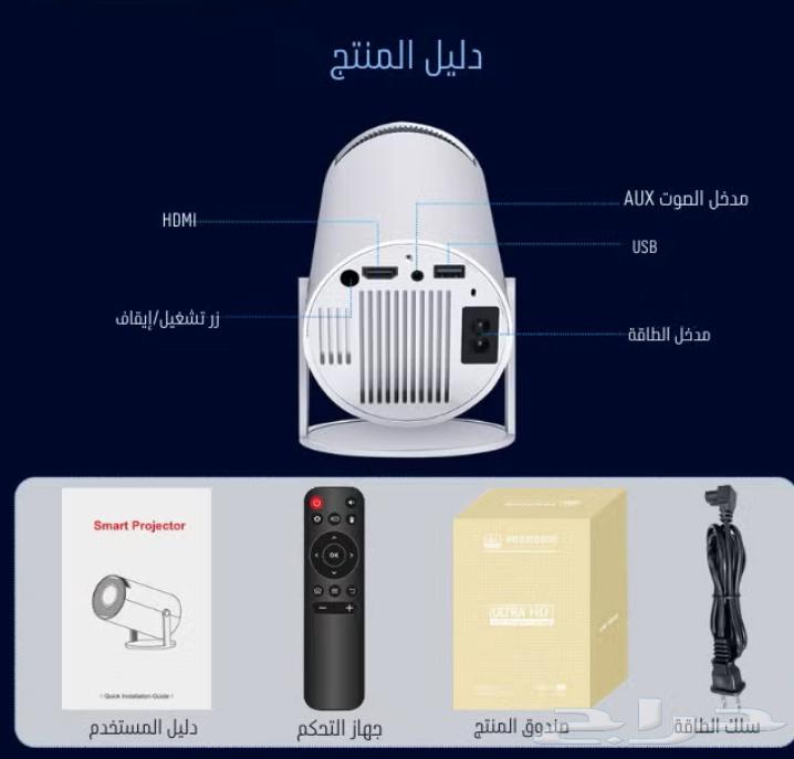 شاشة64589628887427111