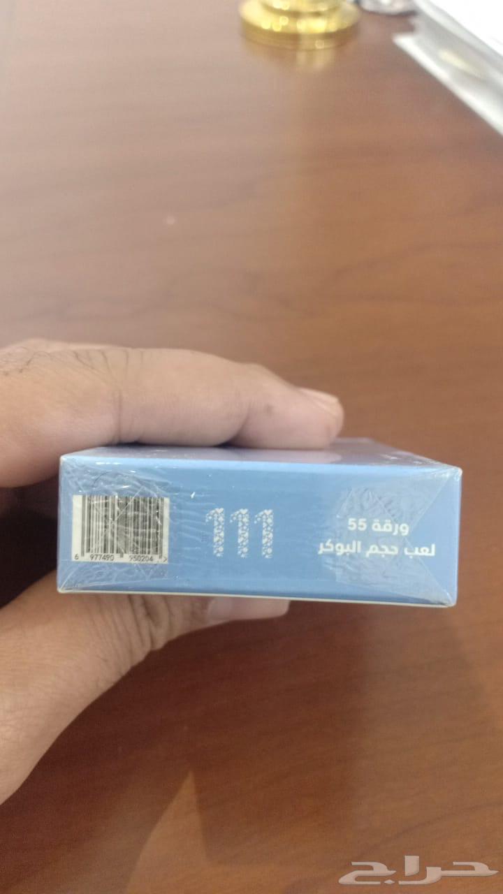 ورق لعب بلوت براند 11164596661632513114