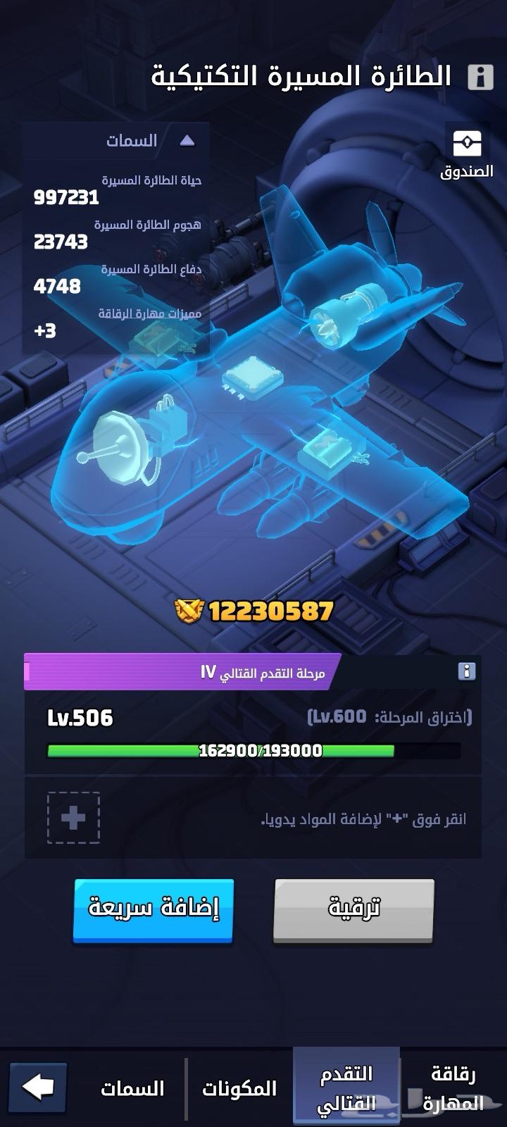 حساب لاست وار الحرب الاخيرة صواريخ 60m سيرفر 47664588557274243113