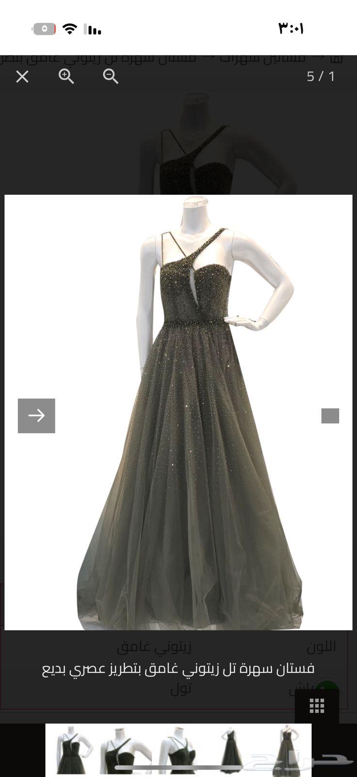 فستان مميز للأعراس والمناسبات مقاس xL بسعر مميز64589643116161110