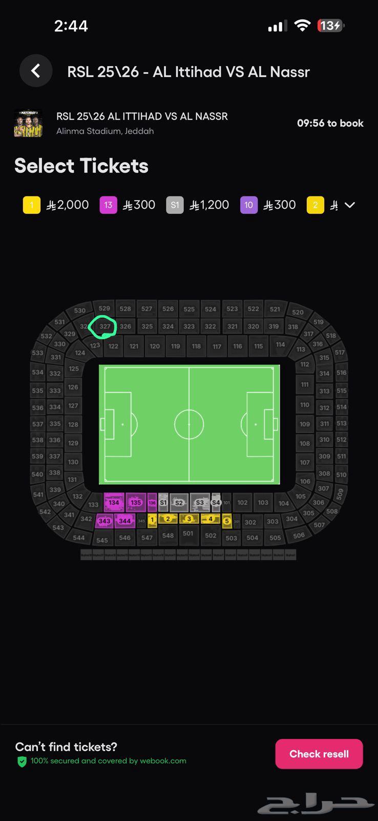 Two tickets for the Al-Nassr and Al-Ittihad match in the spotlight64594479143042112