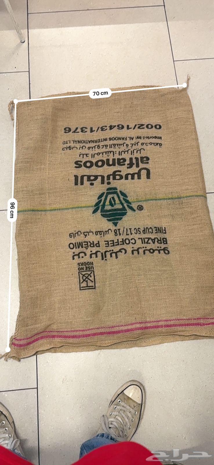 Empty sacks64593191596930110