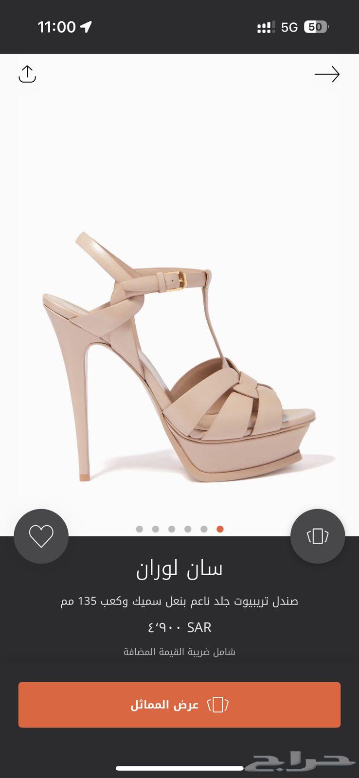 كعب سان لوران بيج64590983770498110