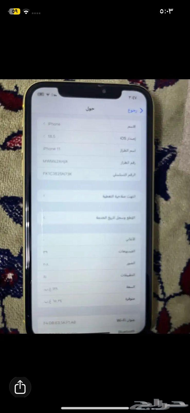 About the regular iPhone 1164593790148993110