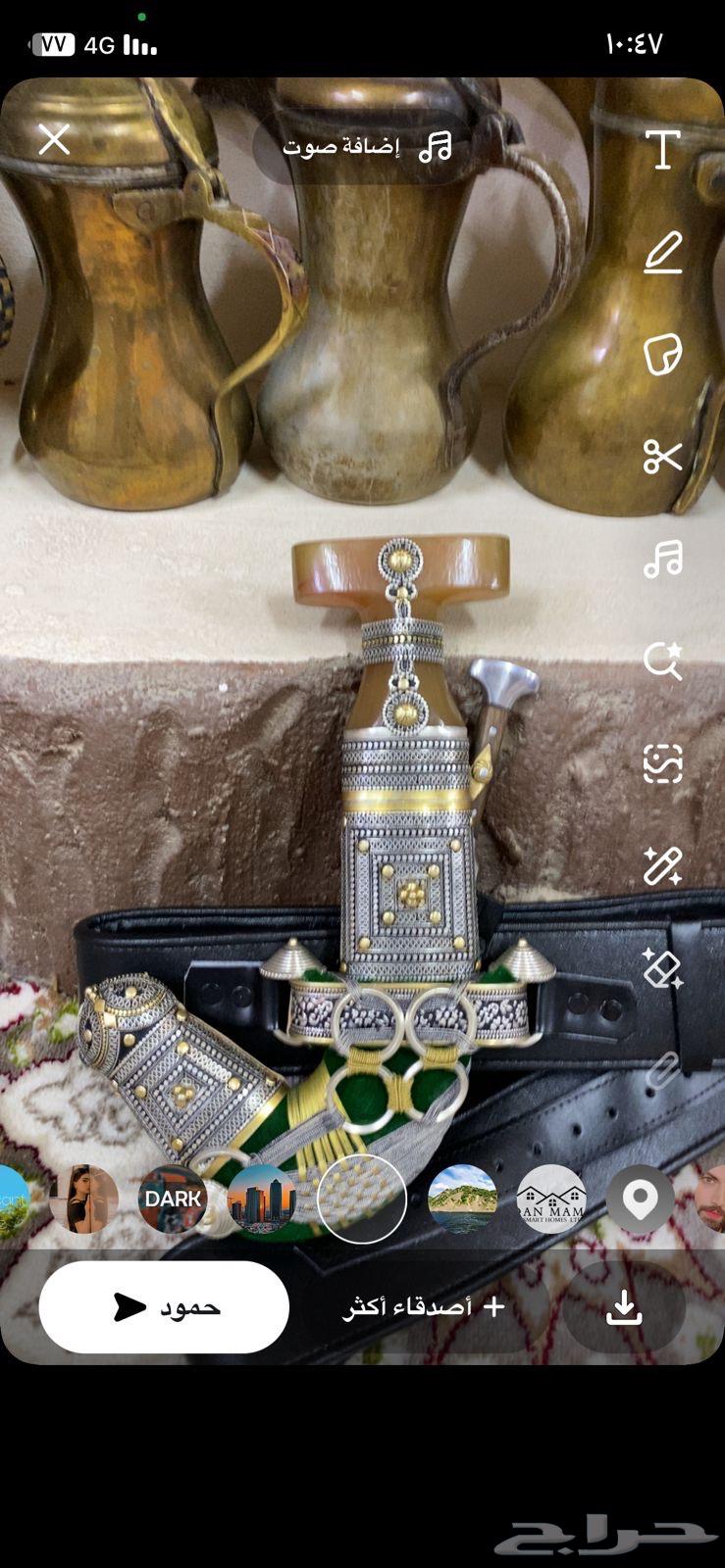 خنجر للبيع الموقع الرياض64590959503874110