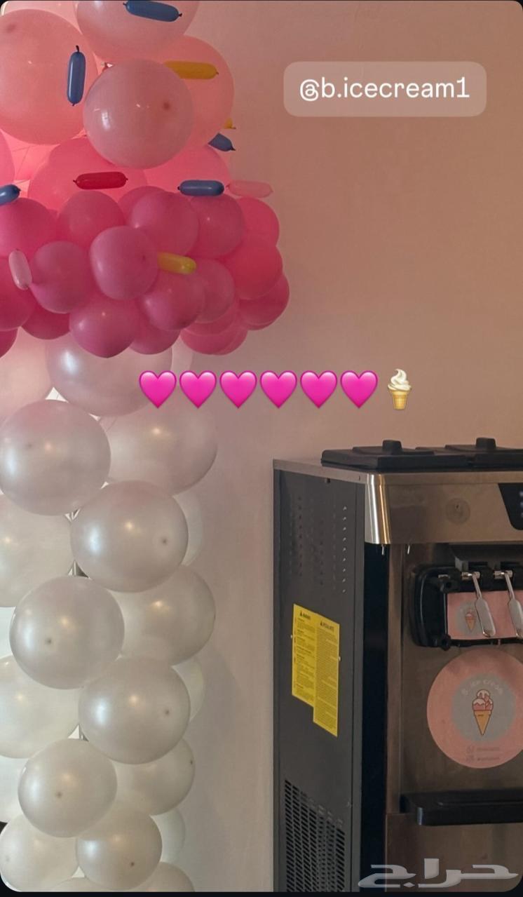 تأجير اله ايس كريم64593521951747112