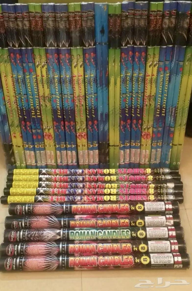 Fireworks and Games64590886341889110