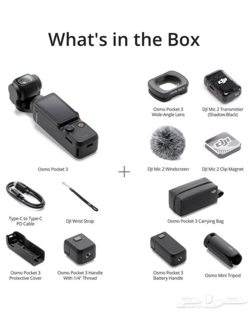 Osmo Pocket 3 Creator Combo Action Cam64594466923139113