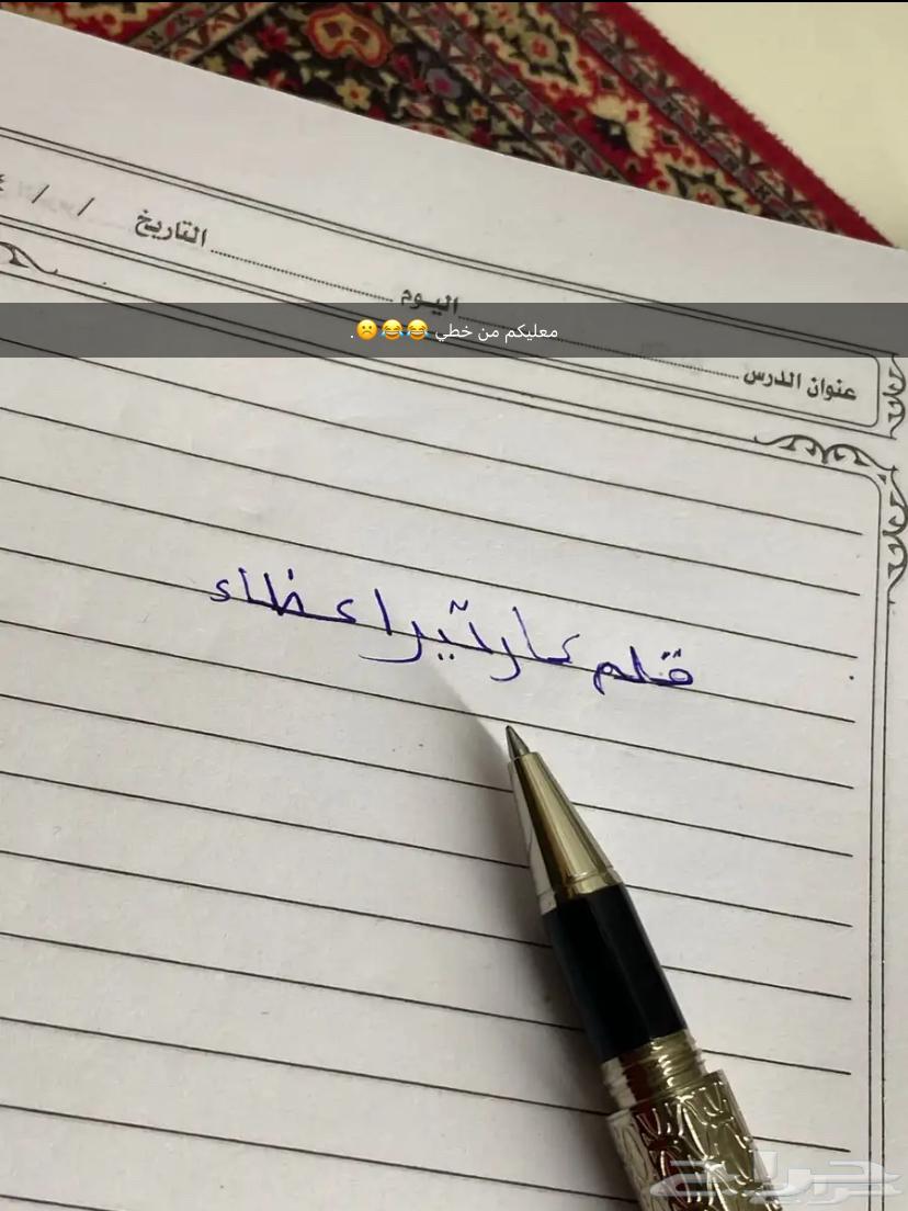 قلم كاريترا غطاء للبيع64596116628610112