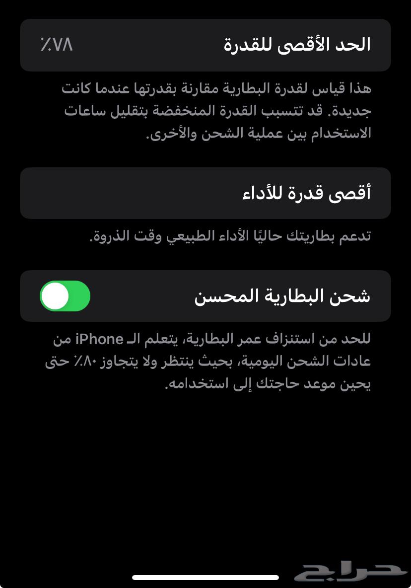 ايفون Xrالجهاز نظيف الشاشه مفيها ولا خدش مع كرتونه بطاريه7864594430482818114