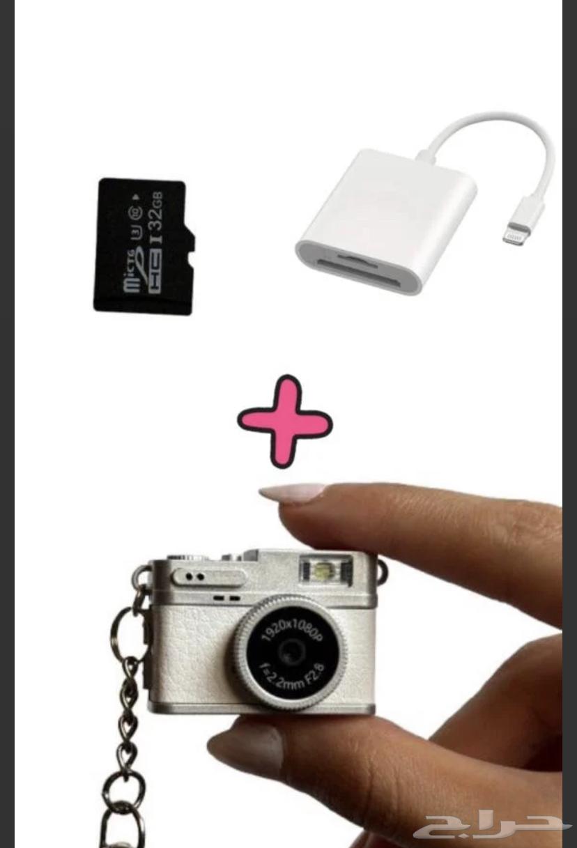 كاميرا صغيره للبيع64595354207363110