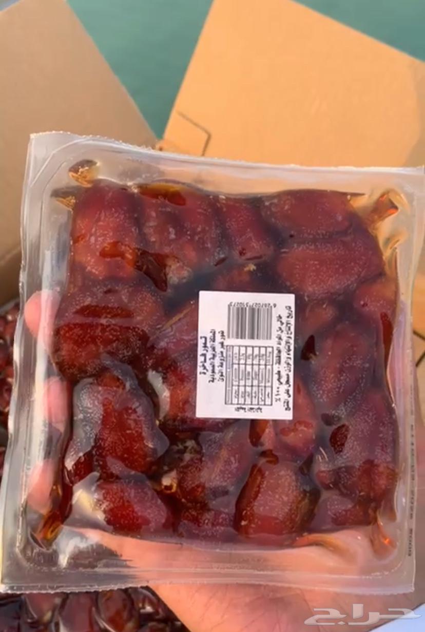 خلاص للبيع64593374689667111