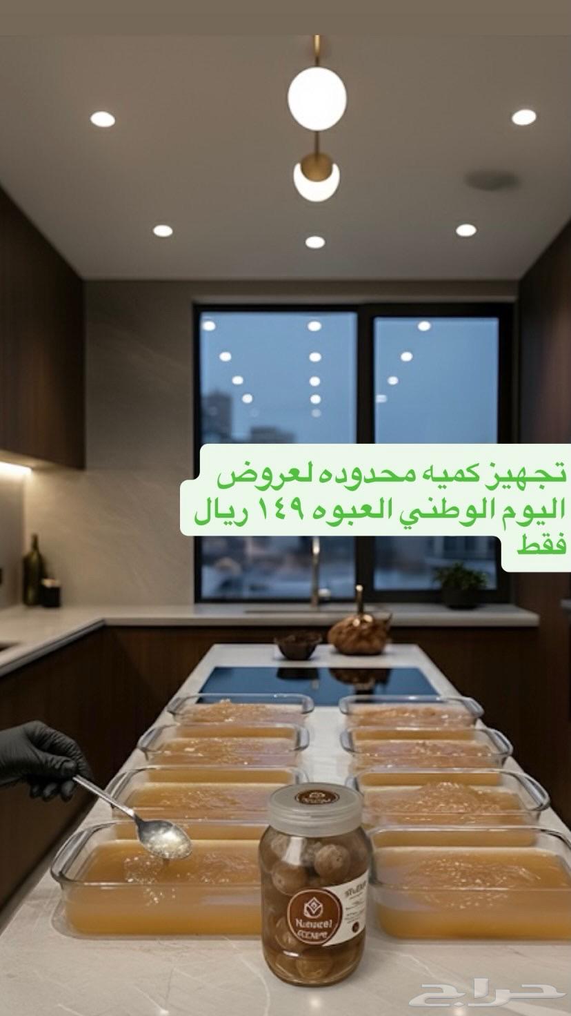 كور الكولاجين الطبيعيه لصحه العظام والمفاصل64589742891265111