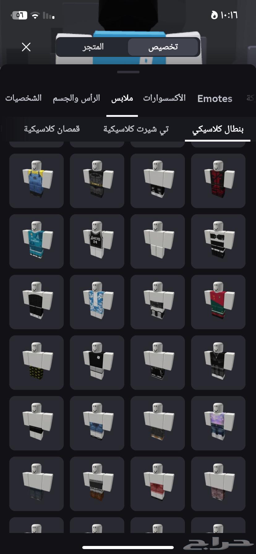 حساب روبلوكس64595931561987114