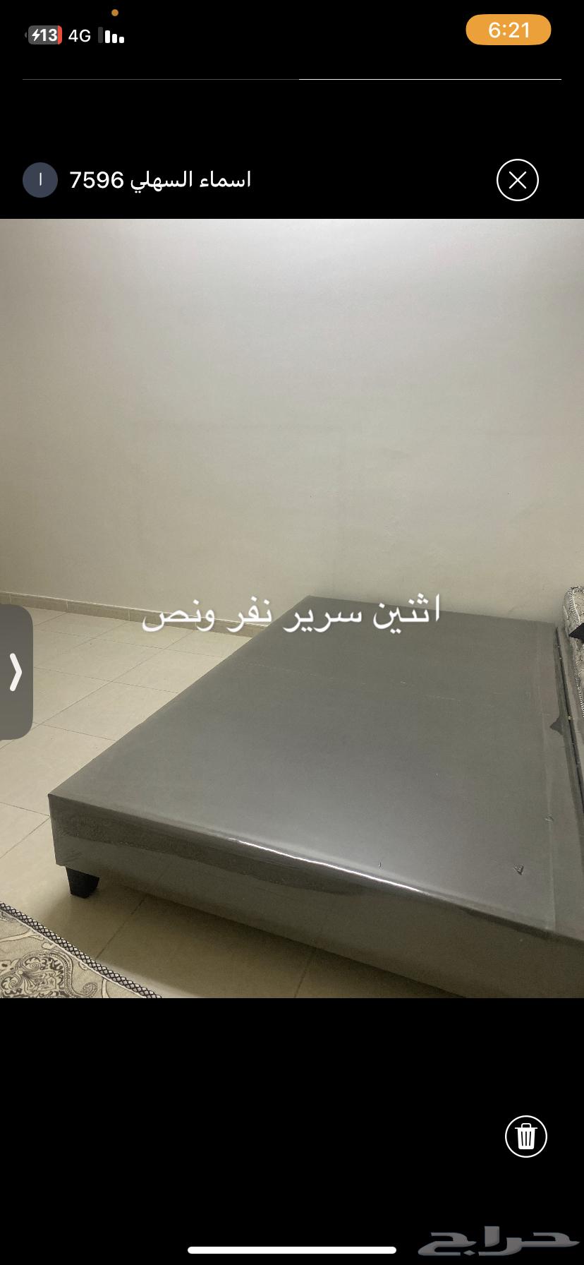 سريرين نفر ونص نفر ونص نظيف وتسريحه64593876155395110