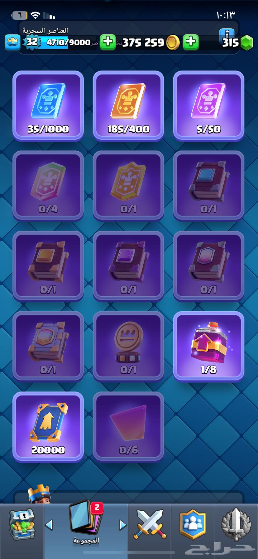 للبيع حساب كلاش رويال 6500 كؤوس64595882353411111