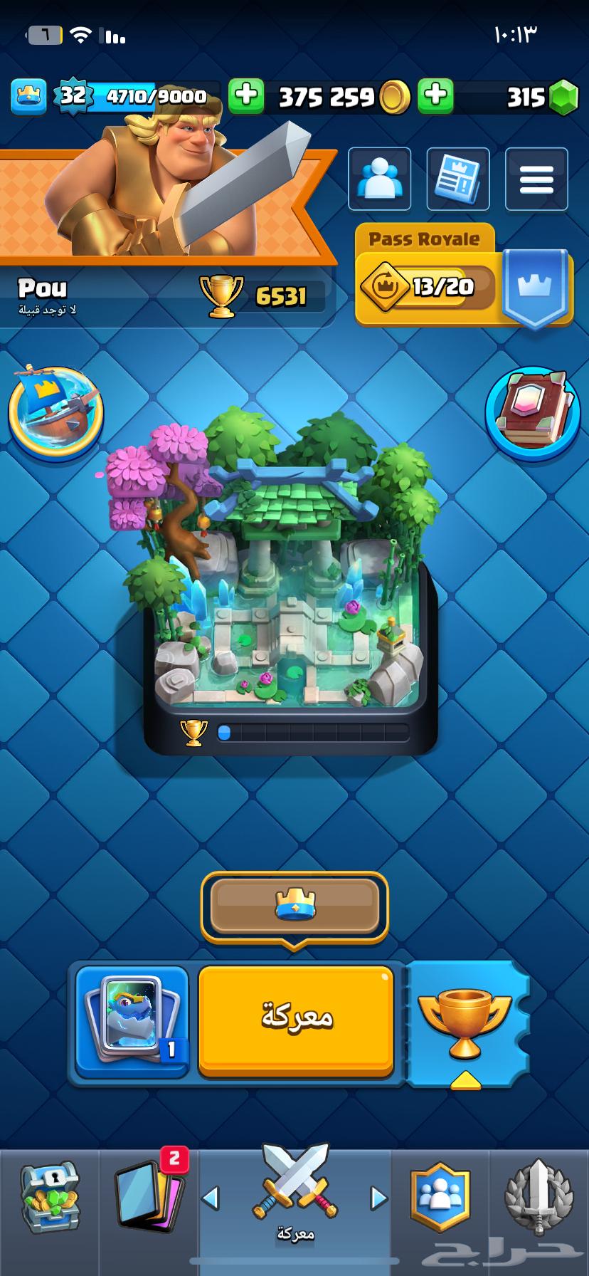 للبيع حساب كلاش رويال 6500 كؤوس64595882353411110