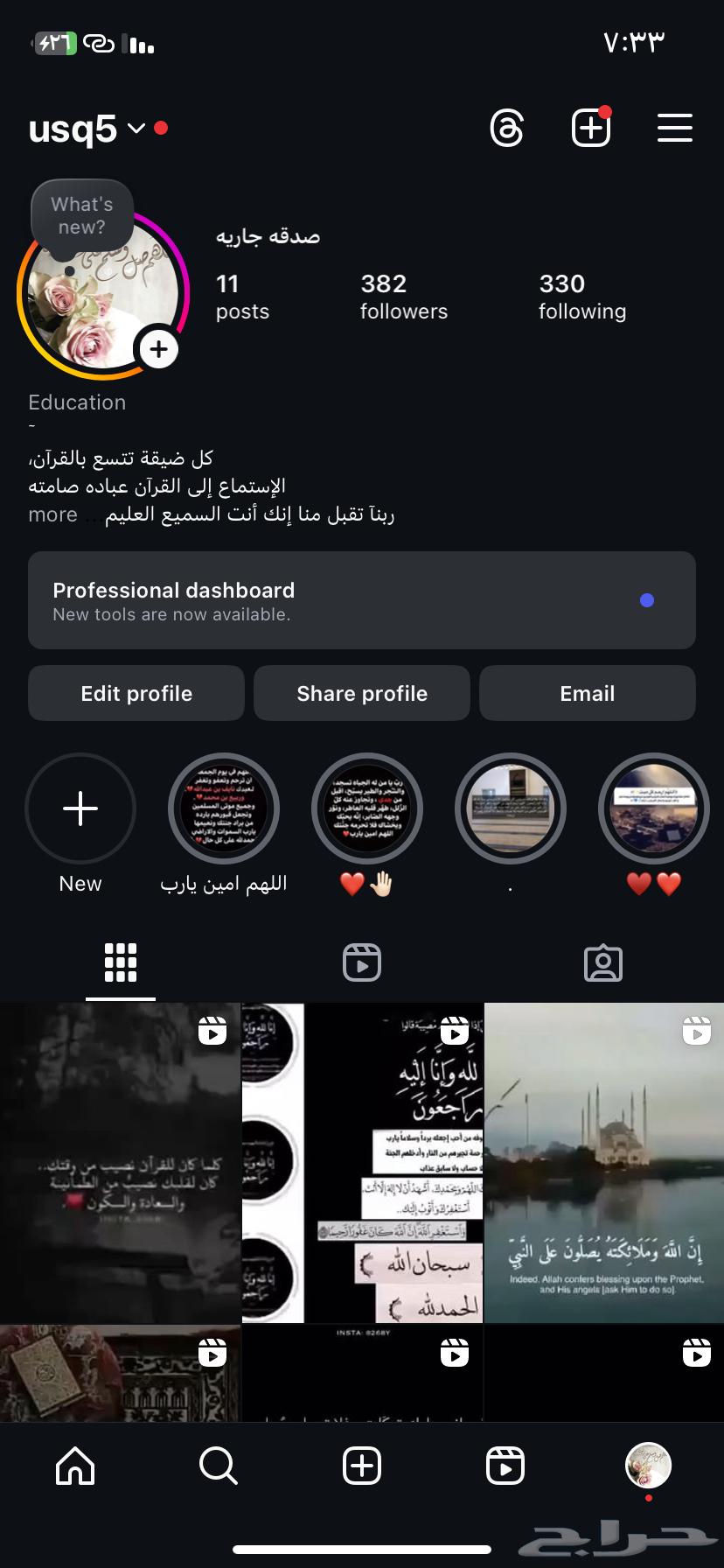 يوزر رباعي انستا64594528544897110