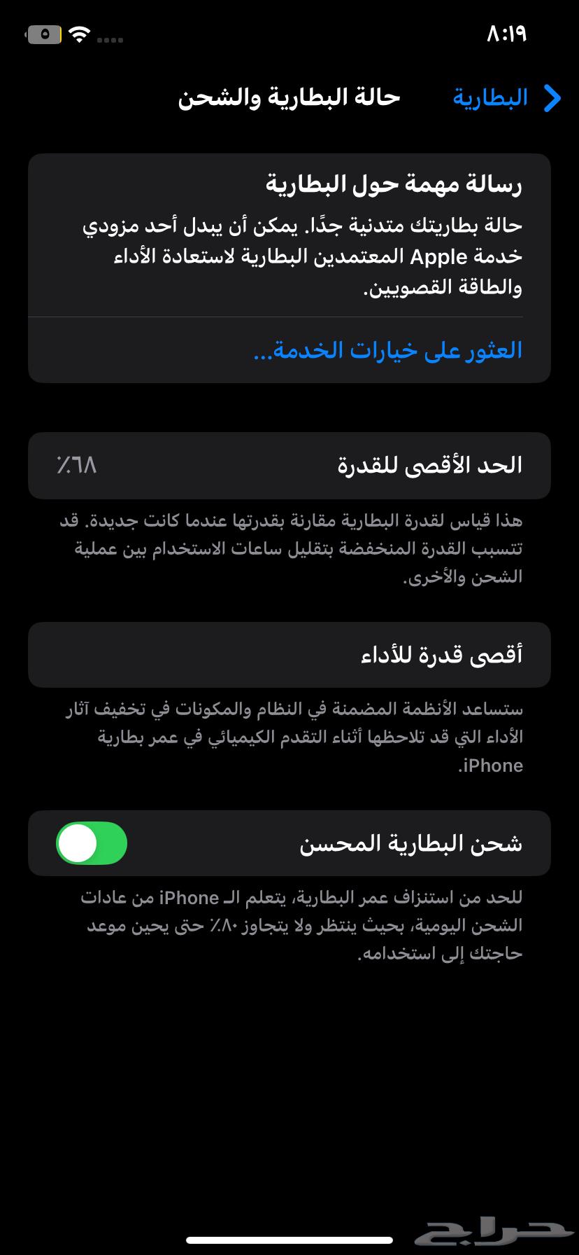 iPhone 11 or Samsung, the one with a defect in the charging port only works64592153832578114