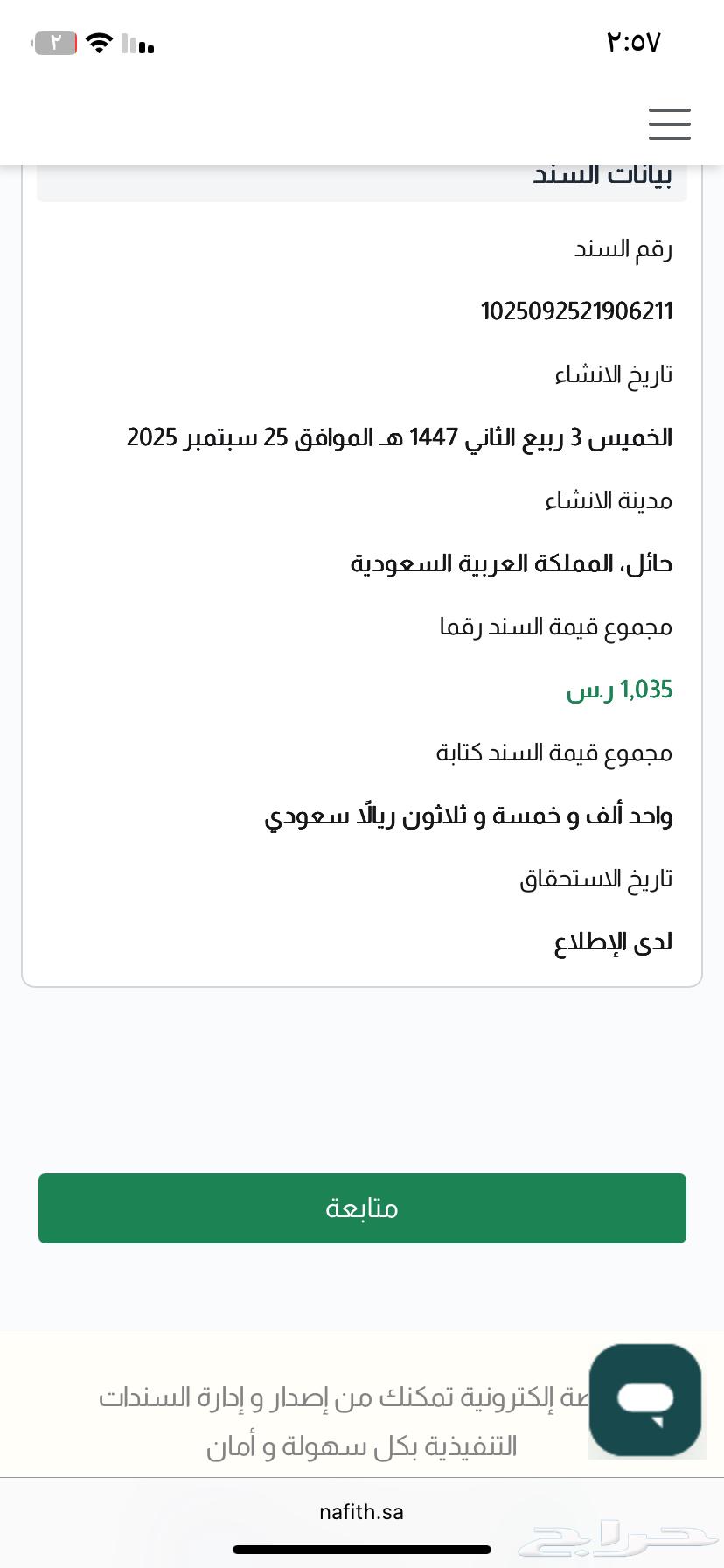 Mobile 5 Fast Router64592480827778112