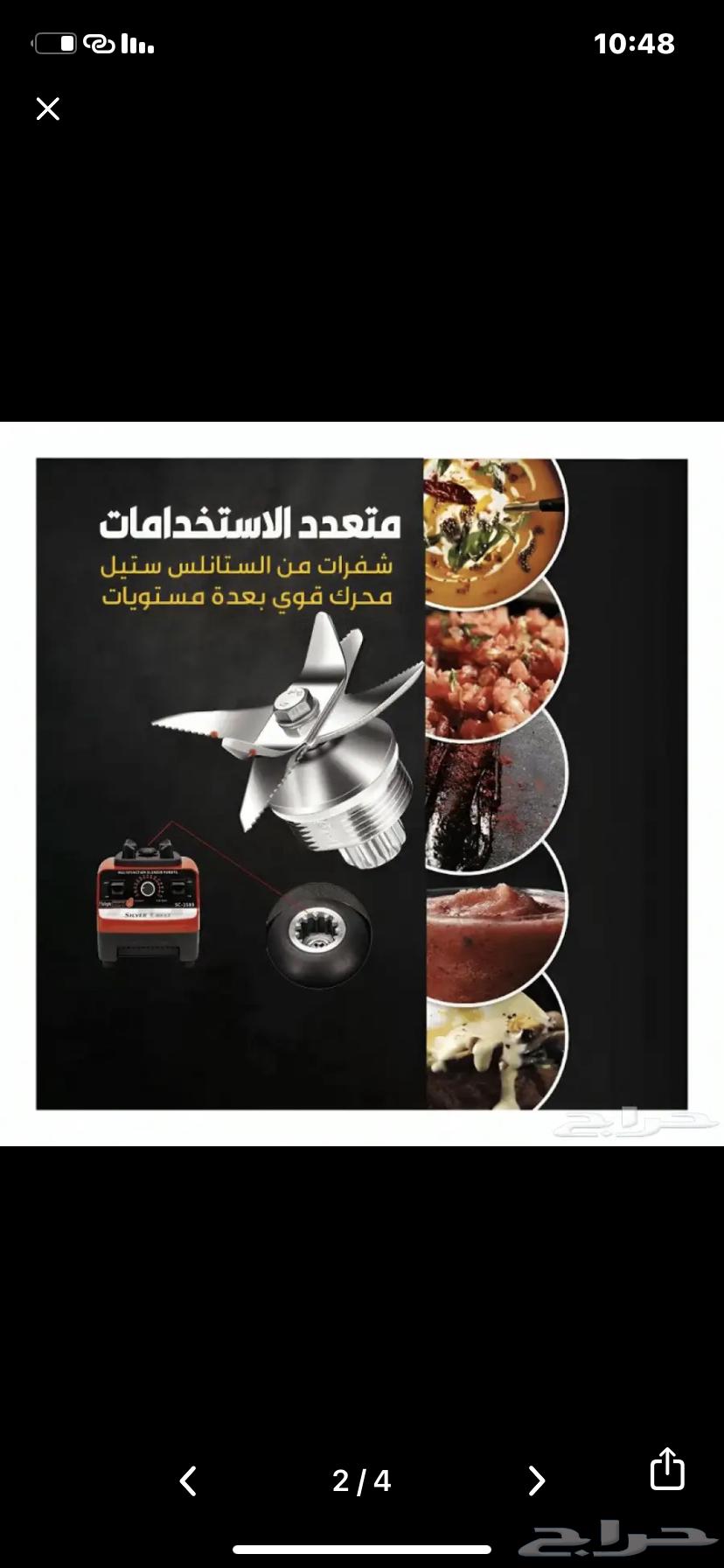 للبيع خلاط عصائر و بوفيهات ومنازل بالتفريد والجملة بسعرمخفض64596104338562112