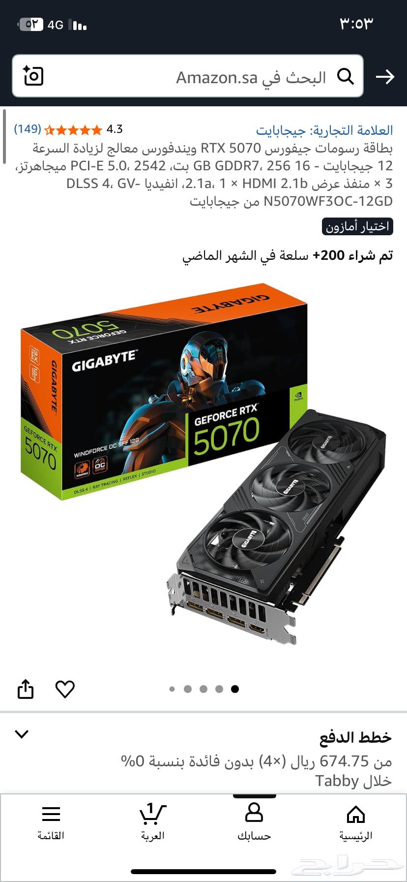 بيسي للبيع استخدام حشمة مع الكيس64589203837443110