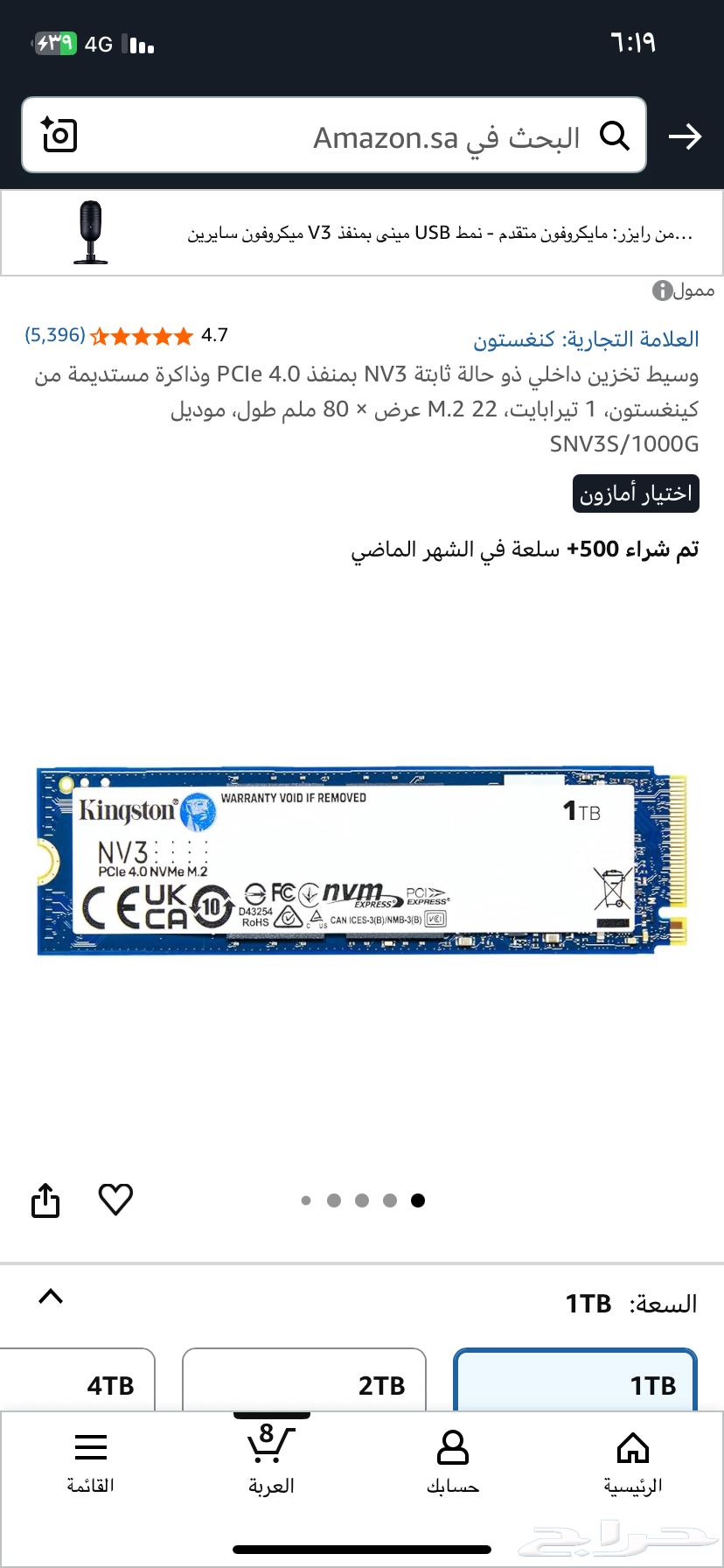 بيسي للبيع استخدام حشمة مع الكيس64589203837443113