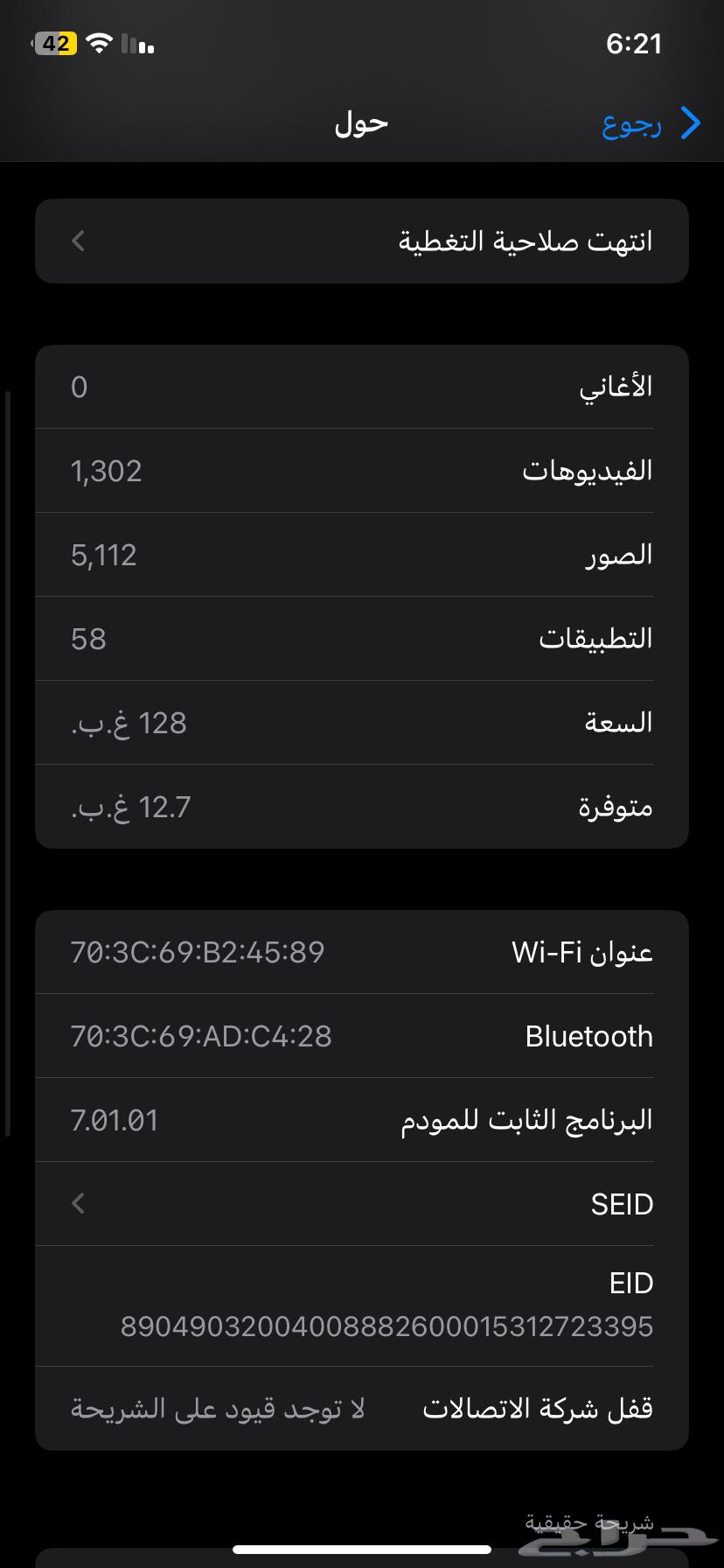 abfunxr64593826988931113