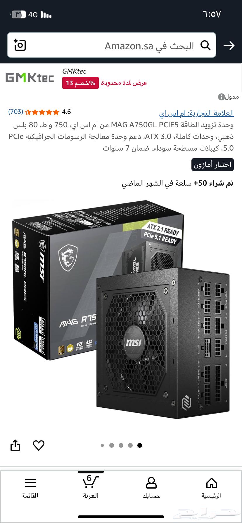 بيسي للبيع استخدام حشمة مع الكيس64589203837443112