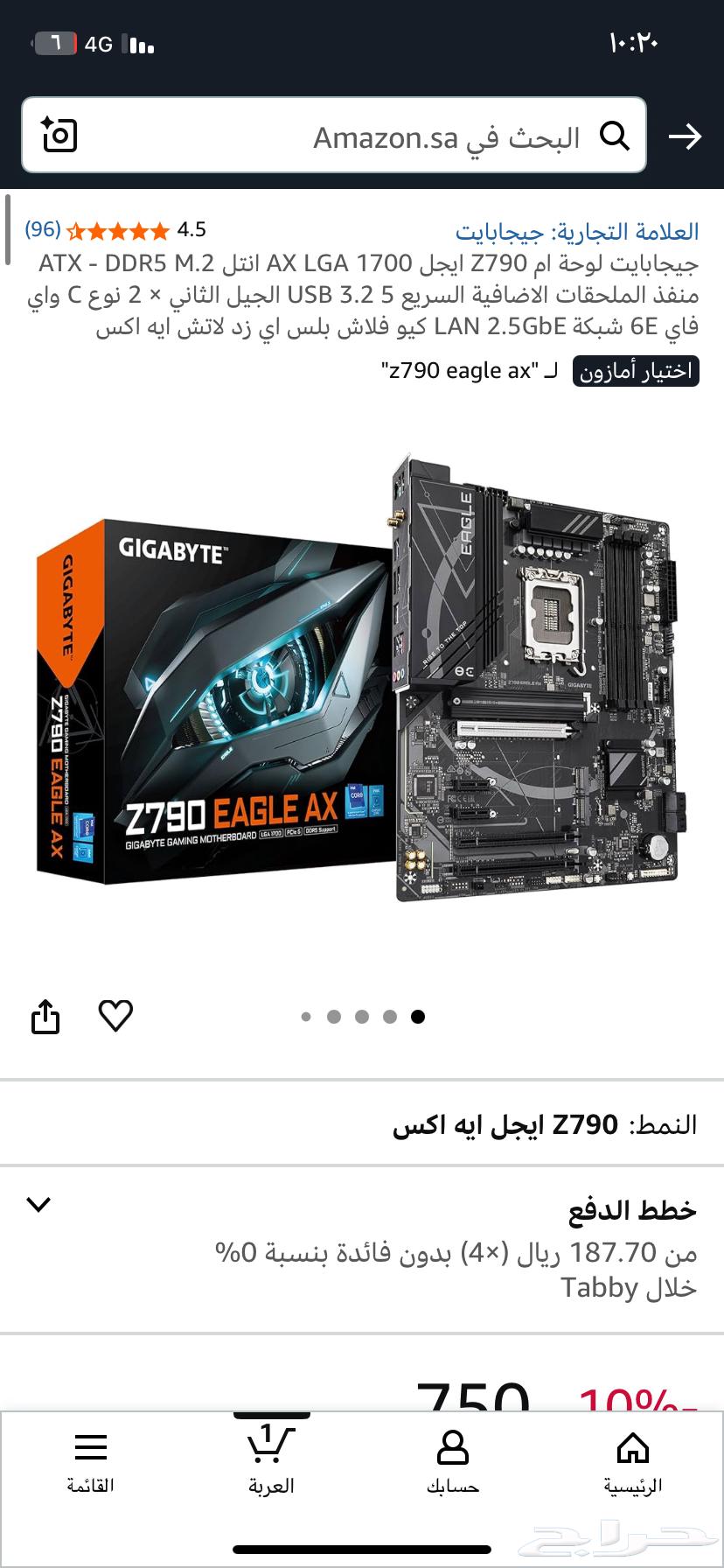 بيسي للبيع استخدام حشمة مع الكيس64589203837443111