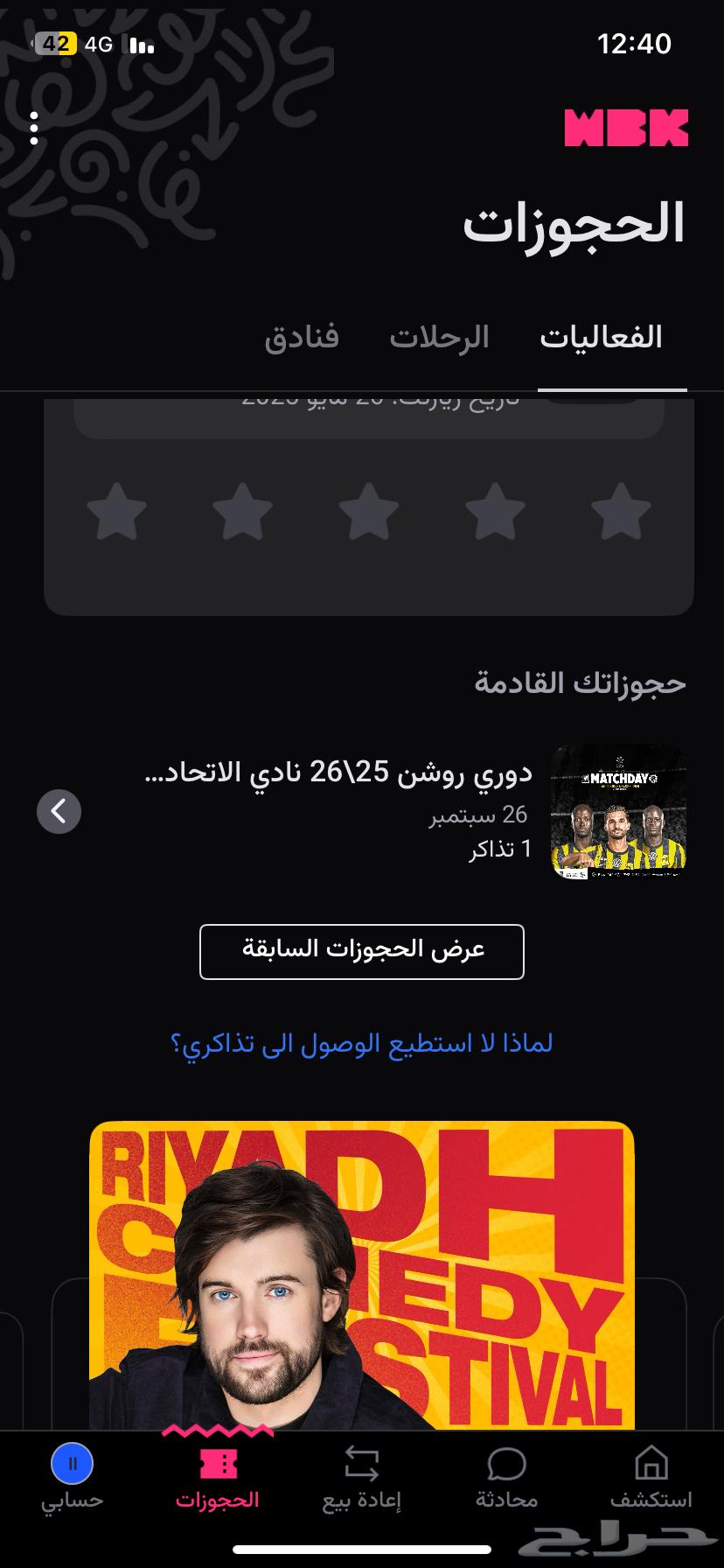 The Al-Ittihad vs Al-Nassr match reminds him only of 90 sent to you either via Webok email or hand to hand64595120098562110