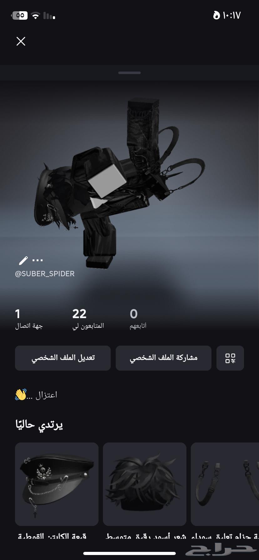 حساب روبلوكس64595931561987110