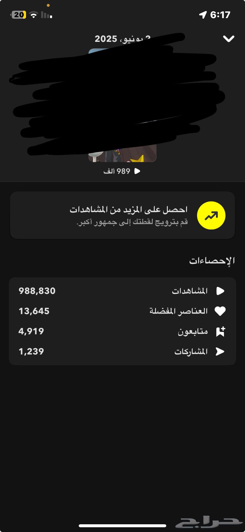 حساب سناب شات64594985104899111