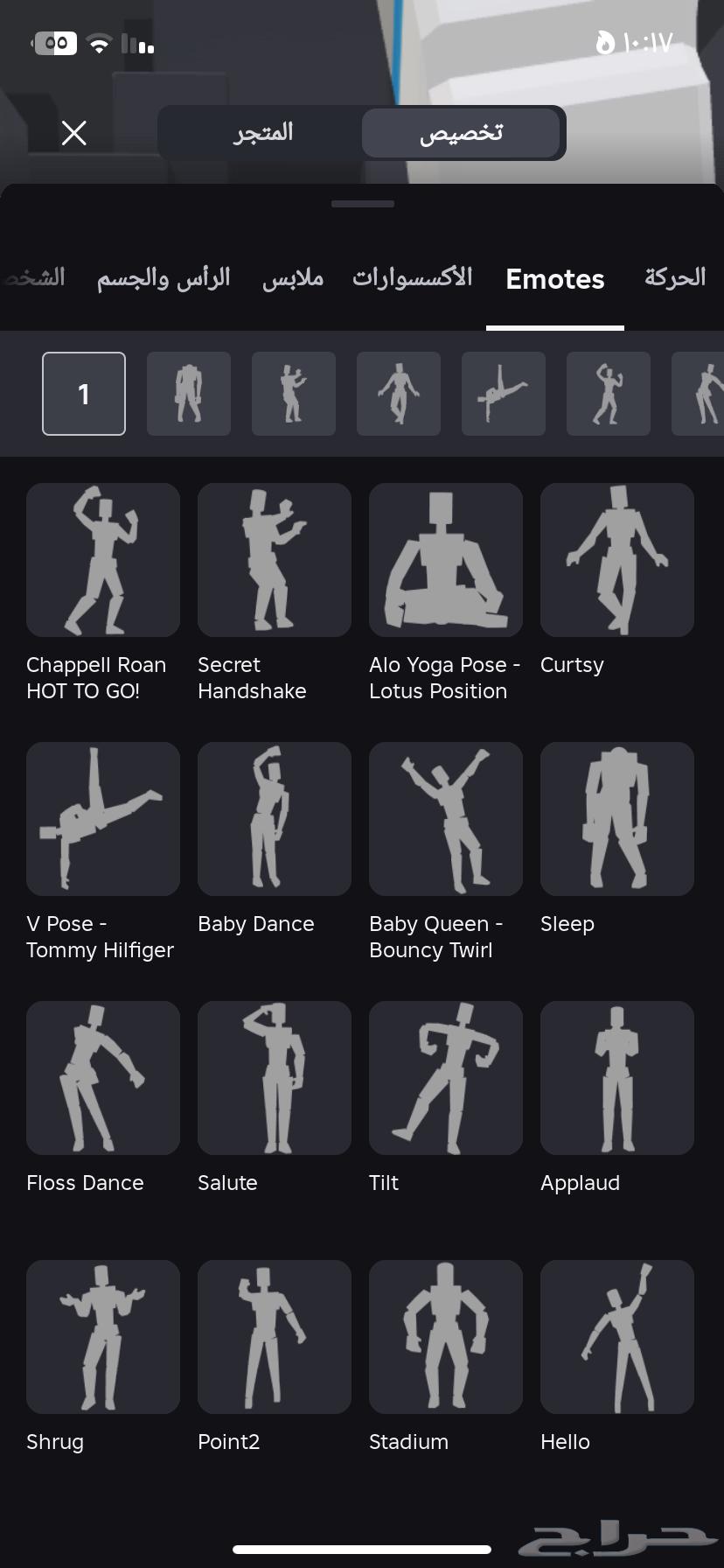 حساب روبلوكس64595931561987111