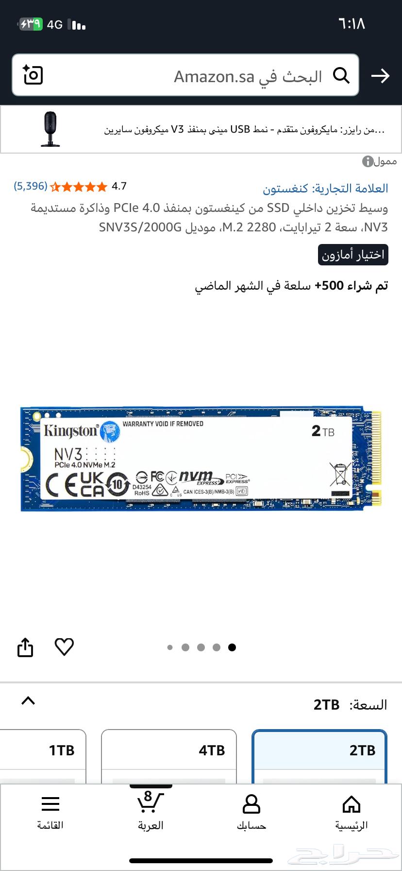 بيسي للبيع استخدام حشمة مع الكيس64589203837443114