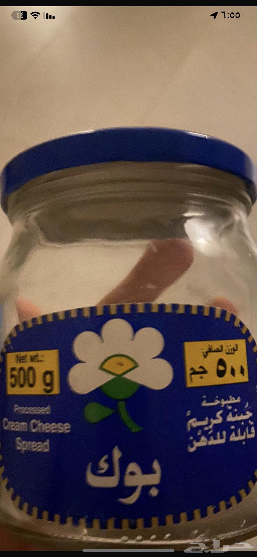 علبه جبن قزاز قديمه64589686529155110