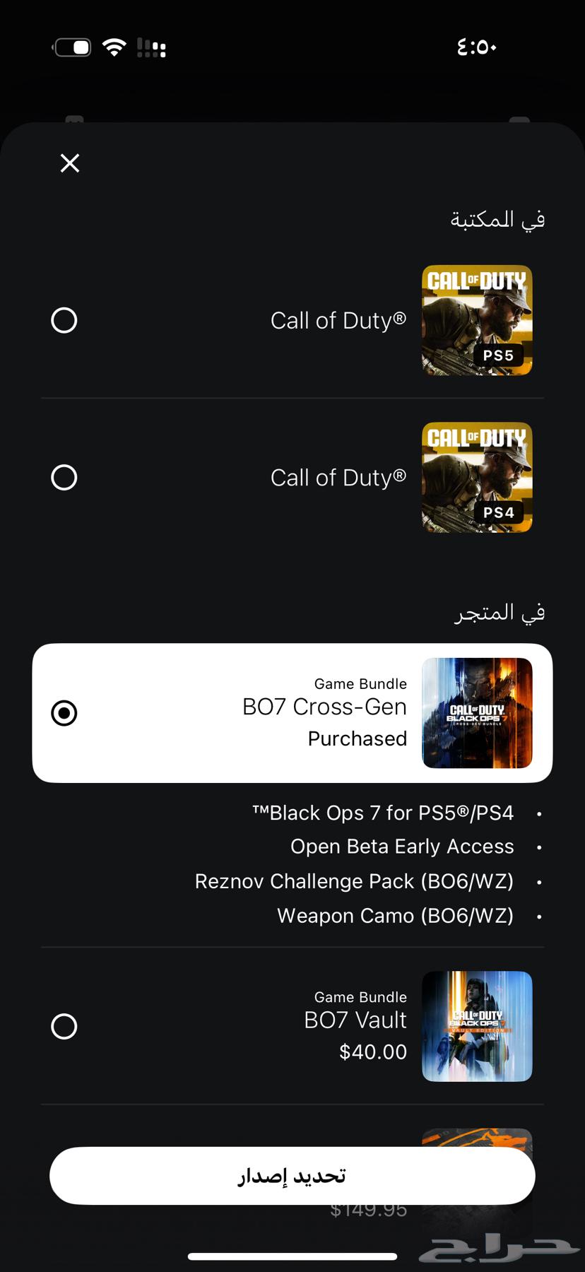 Expansion64593790095875110