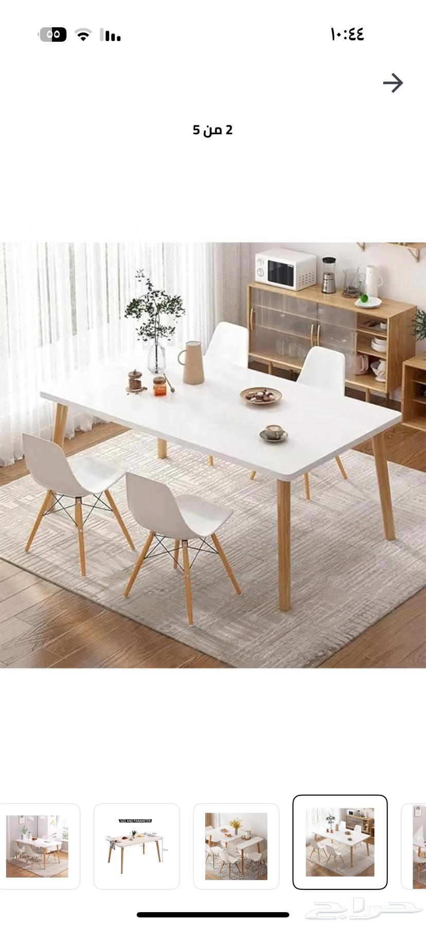 Dining table64596055183361110