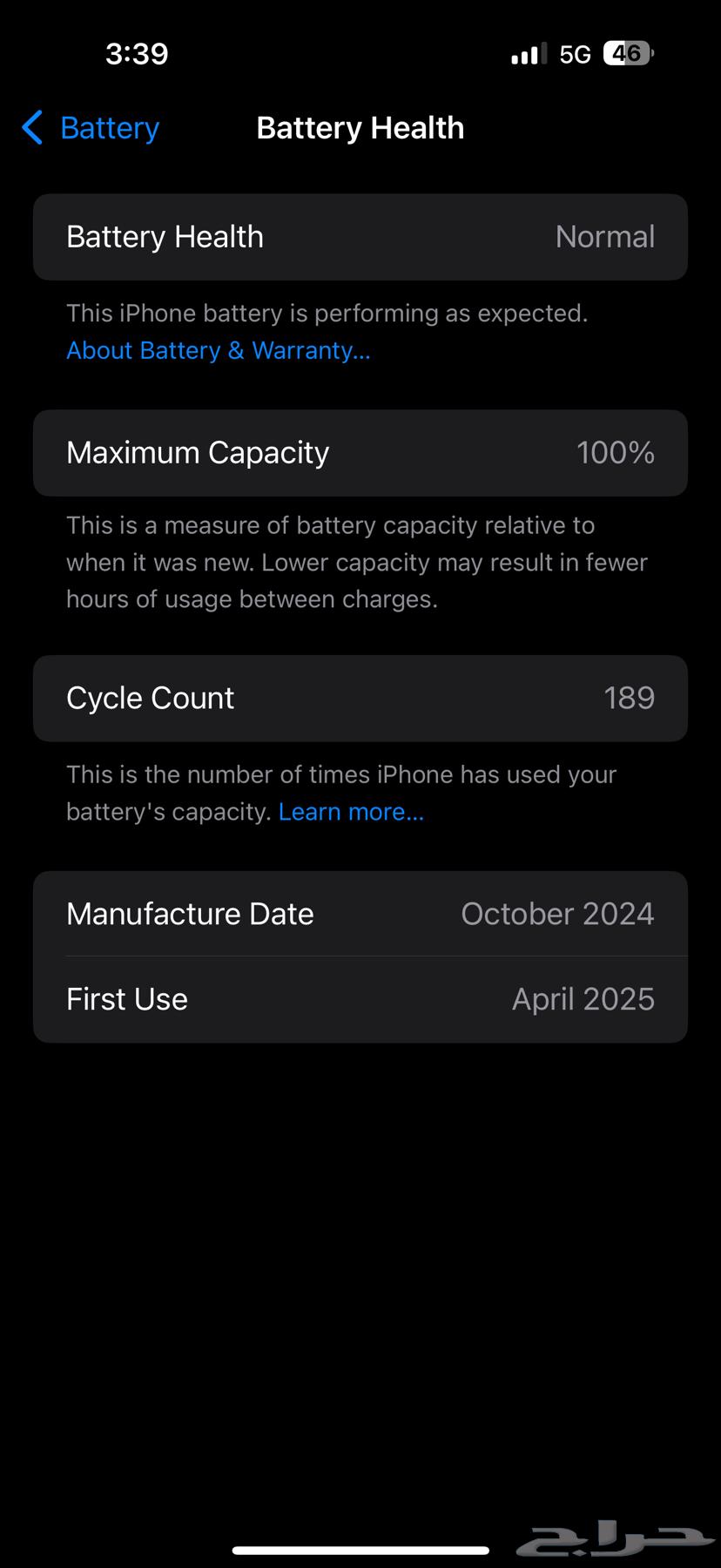ايفون 16 برو ماكس64589179032705111