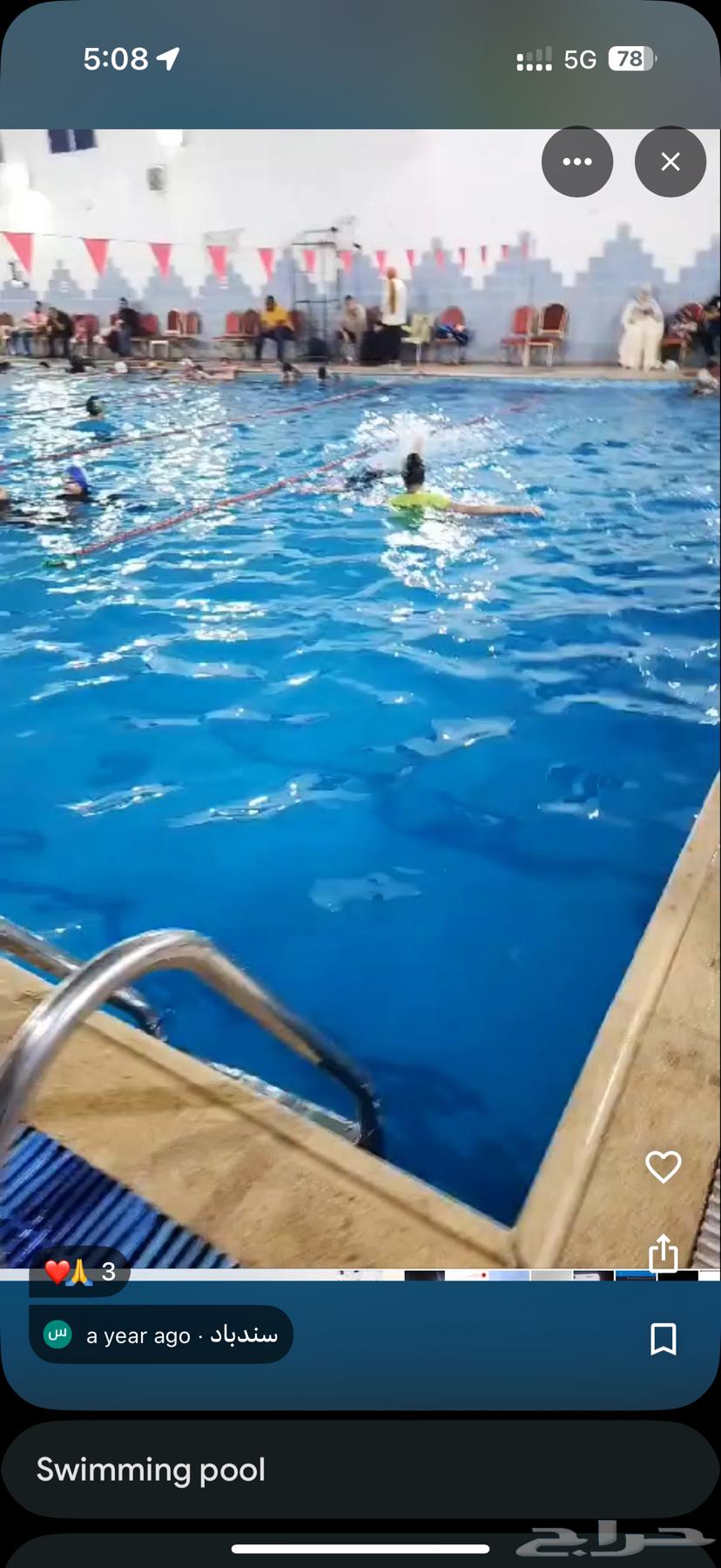 اشتراك عشرة شهور النادي الأولمبي64593179507971113