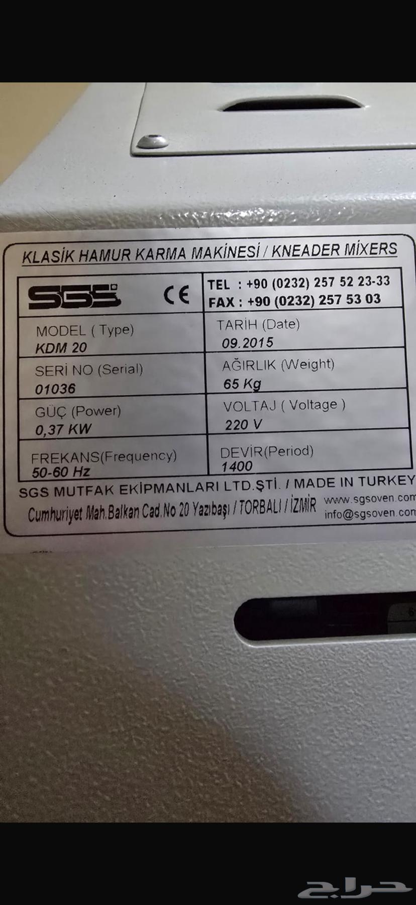 عجانة للبيع64561685611266112