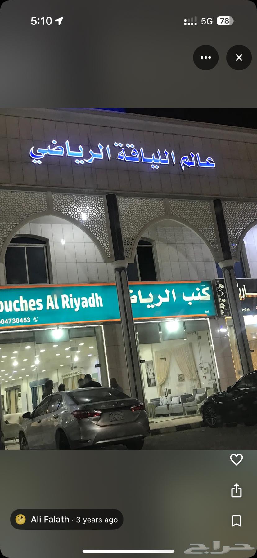 اشتراك عشرة شهور النادي الأولمبي64593179507971112