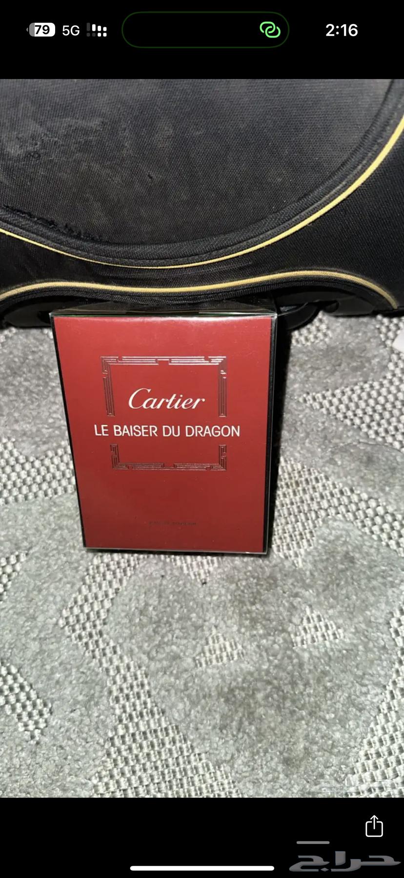 لا يفوتك براندات عطور اصليه جديده بسعر اقل من الجمله64591924641538114