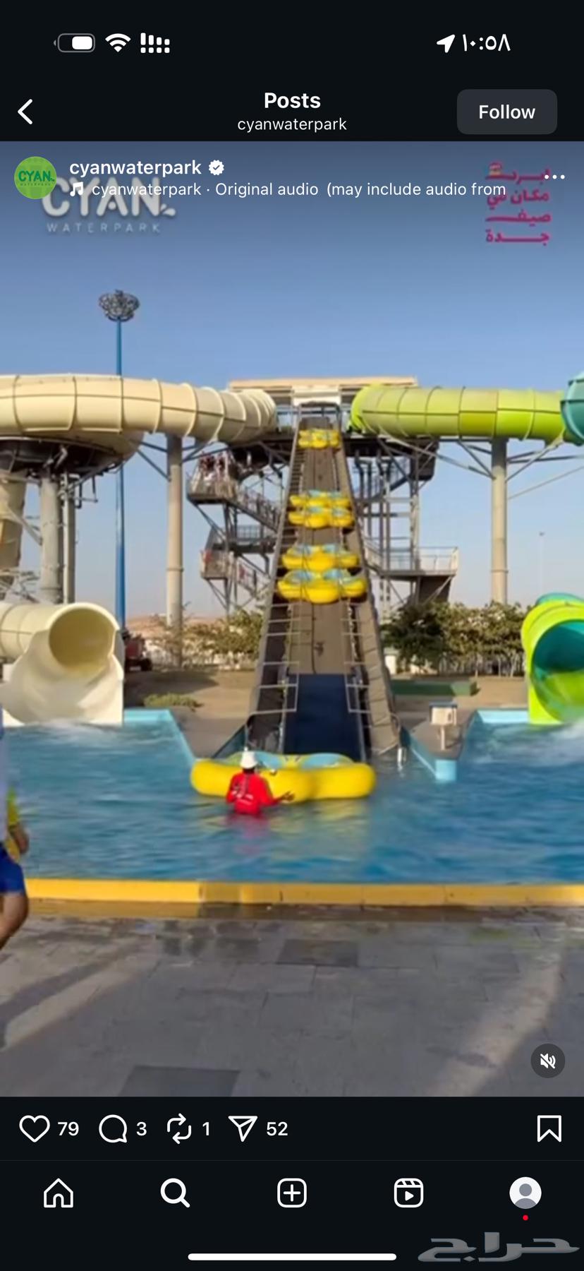 تذكرة سيان واتر بارك64596228402435110