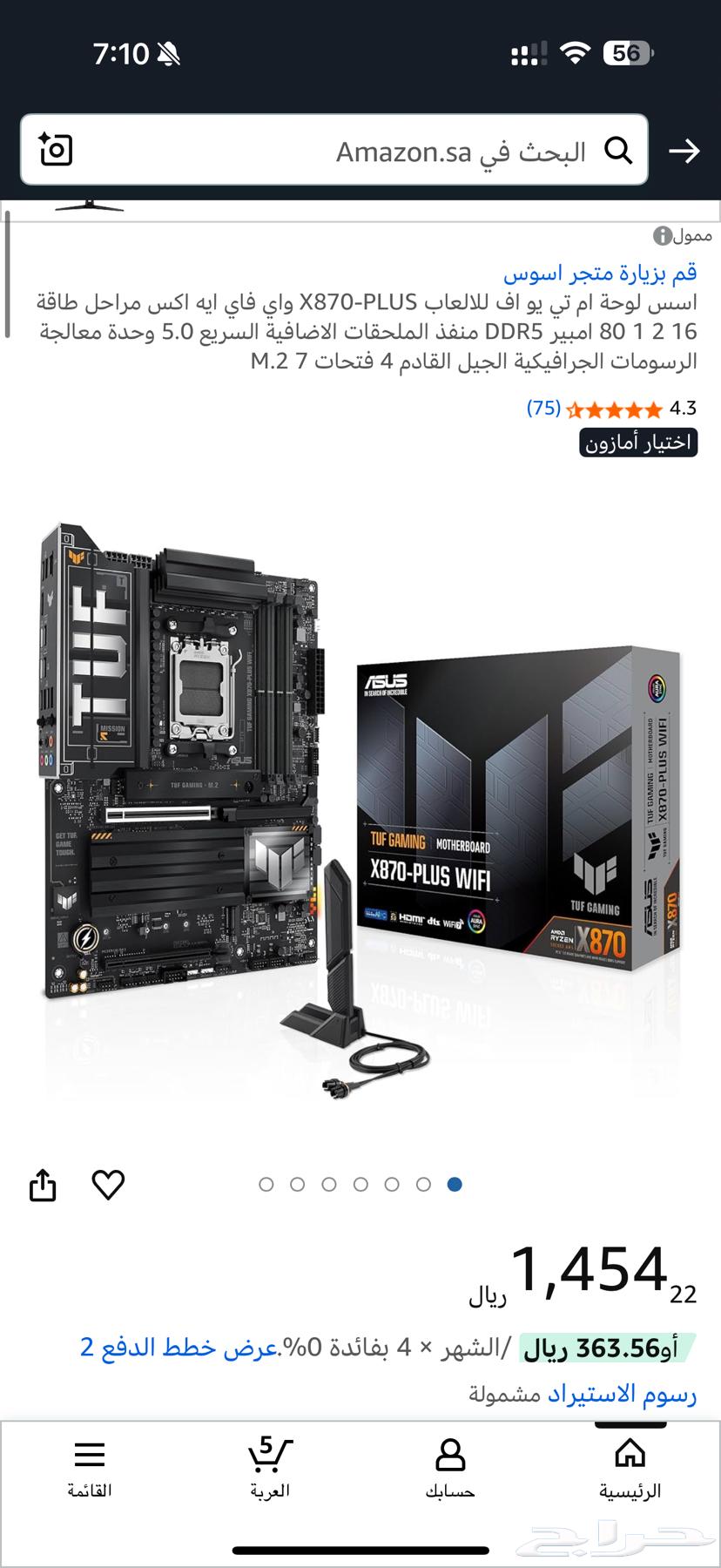ASUS TUF X870 WiFi Plus Motherboard64563743866881112