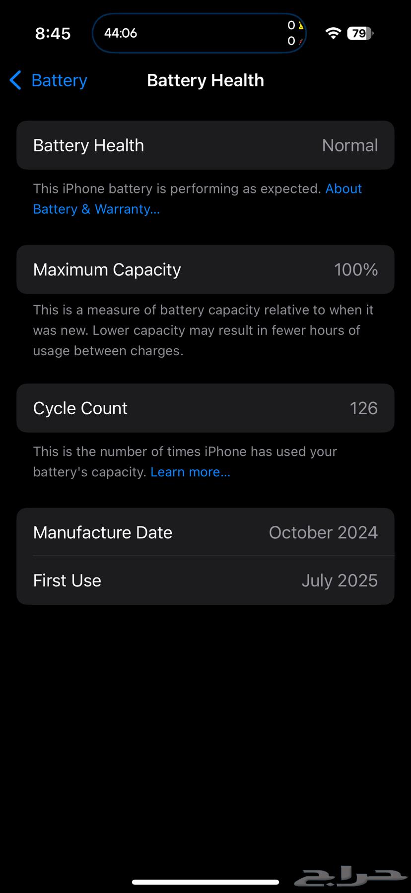 ايفون pro 1664588569763969112