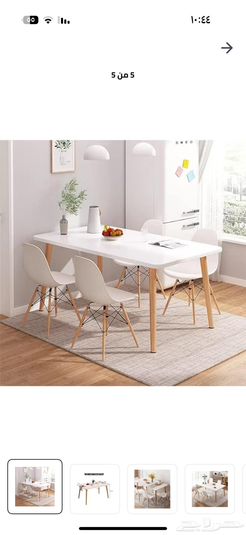 Dining table64596055183361112
