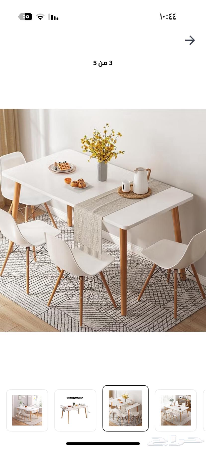 Dining table64596055183361111